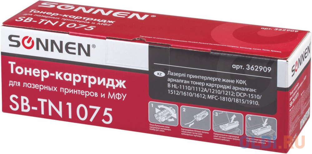 

Картридж Sonnen SB-TN1075 1000стр Черный