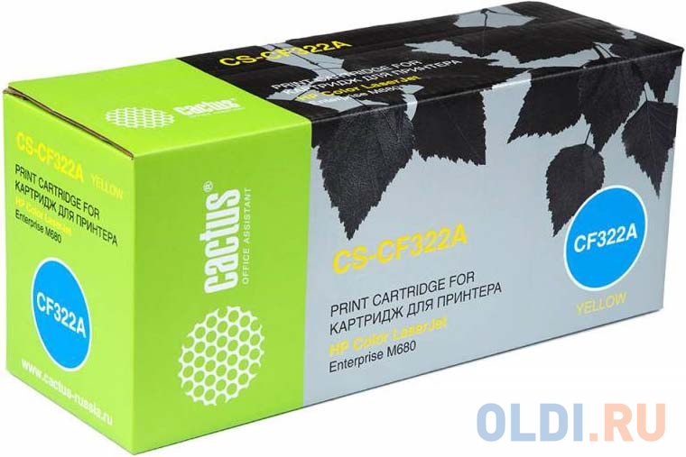 

Картридж Cactus CS-CF322AV 1300стр Желтый