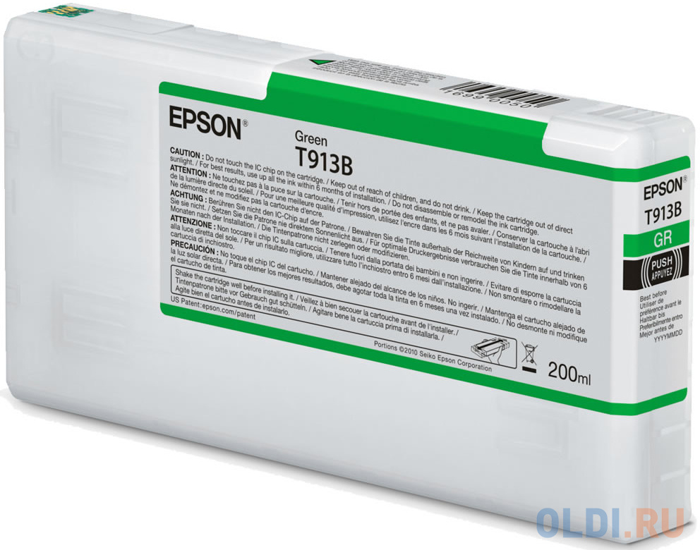 Epson I/C Green  (200ml)