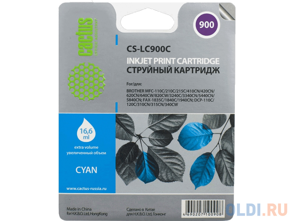 Картридж Cactus TK-540M 400стр Голубой фото