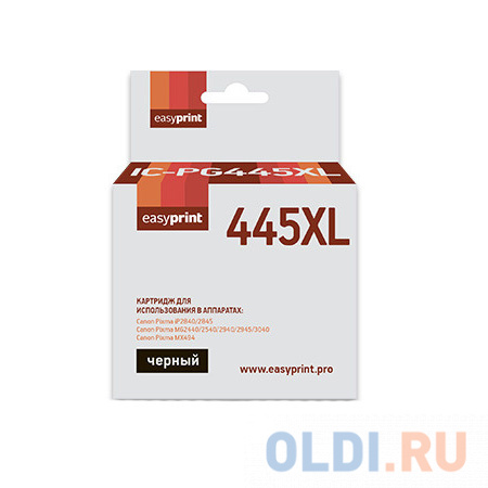 

Картридж EasyPrint IC-PG445XL 400стр Черный