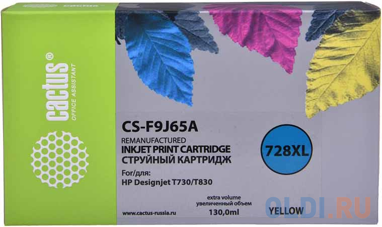 Картридж струйный Cactus 728XL CS-F9J65A желтый (130мл) для HP DJ T730/T830