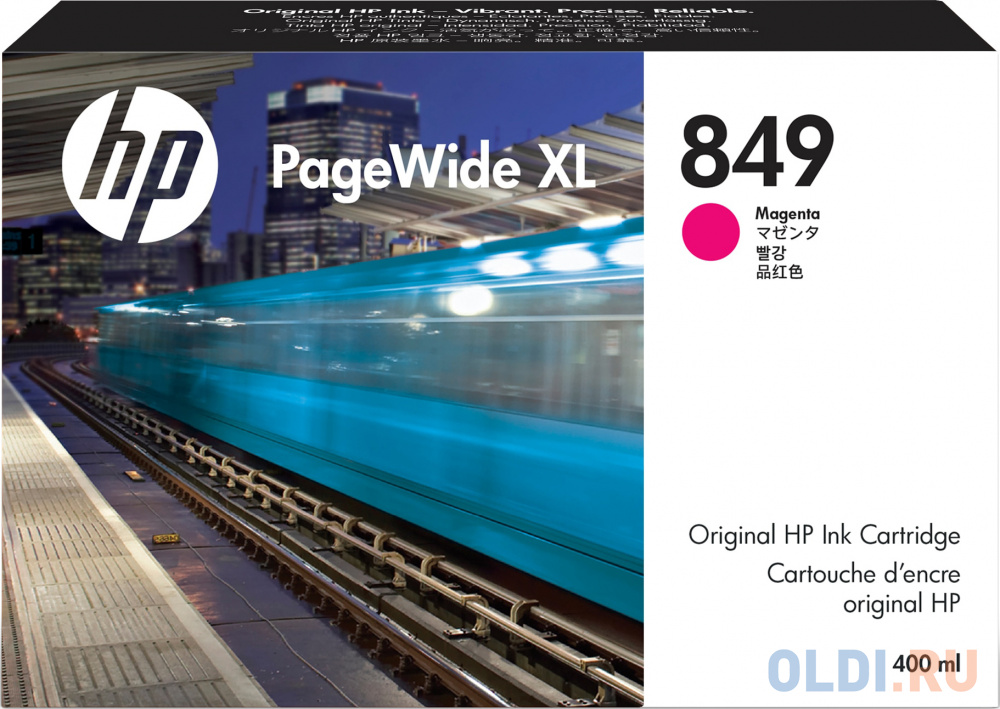 

HP 849 400-ml Mag PageWide XL Ink Crtg