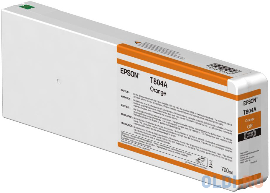 Картридж Epson C13T804A00 для Epson CS-P7000 оранжевый