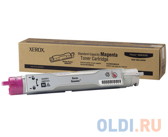 

Картридж Xerox 006R01405 34000стр Пурпурный
