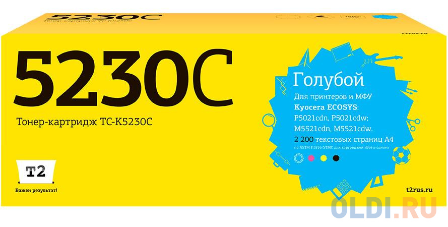 T2  TK-5230C Тонер-картридж для Kyocera ECOSYS M5521cdn/M5521cdw/P5021cdn/P5021cdw (2200 стр.) голубой, с чипом