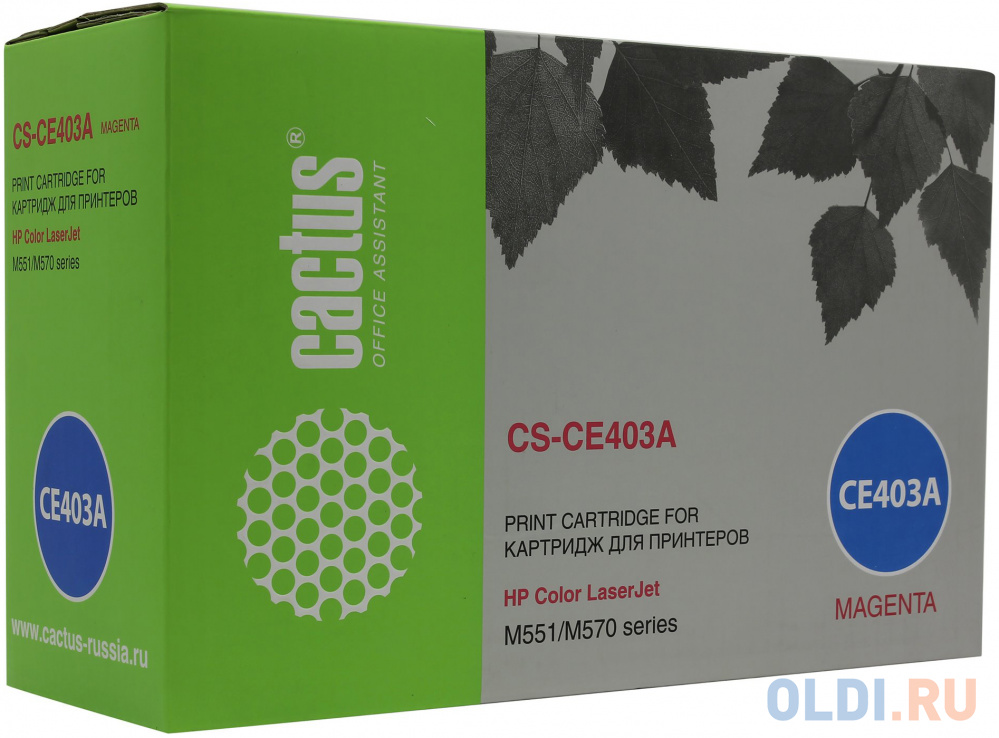 

Картридж Cactus CS-CE403AV для HP CLJ M551 пурпурный 6000стр