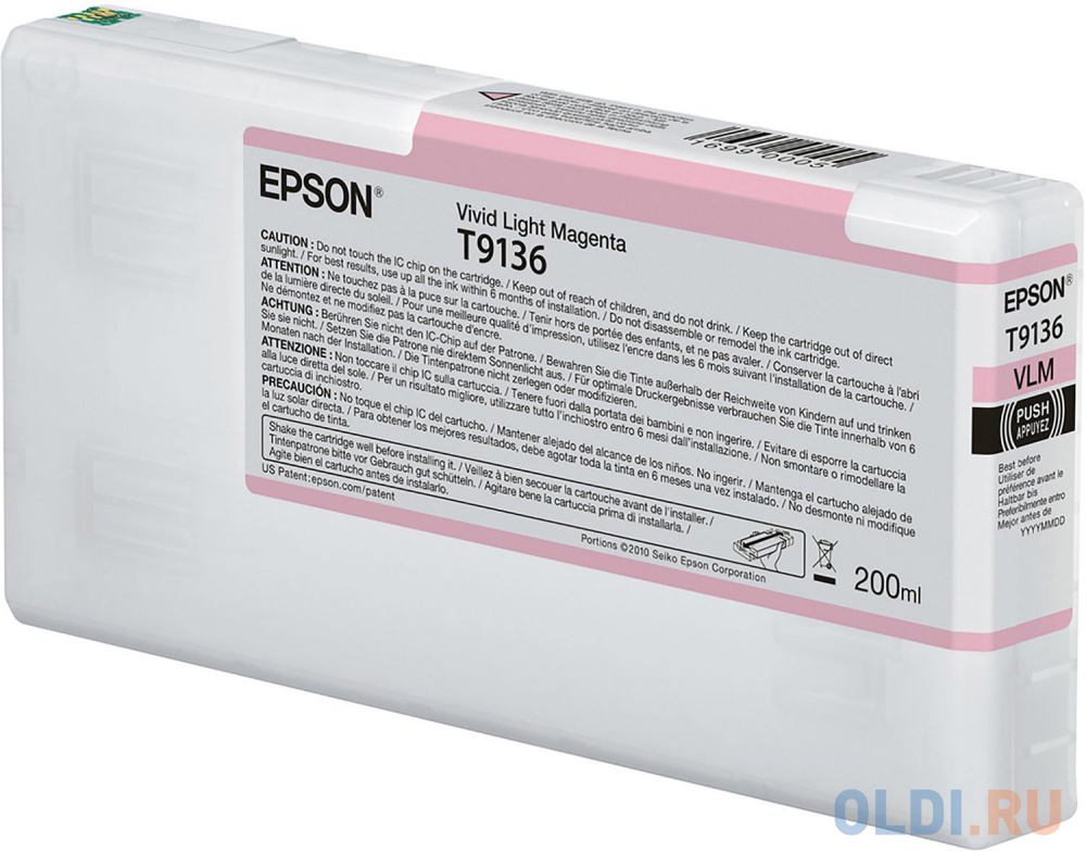 Epson I/C Vivid Light Magenta (200ml)