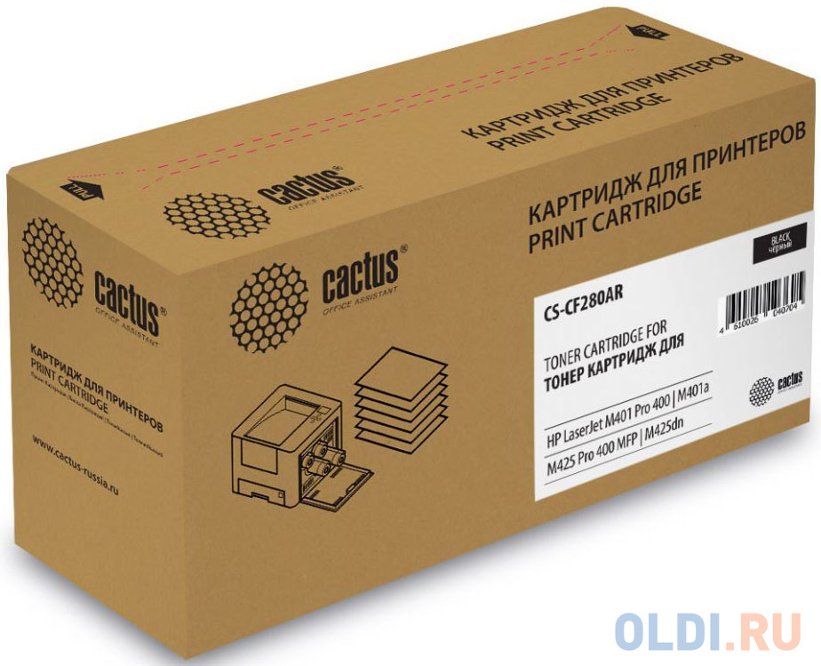 

Картридж Cactus CS-CF280AR 2700стр Черный
