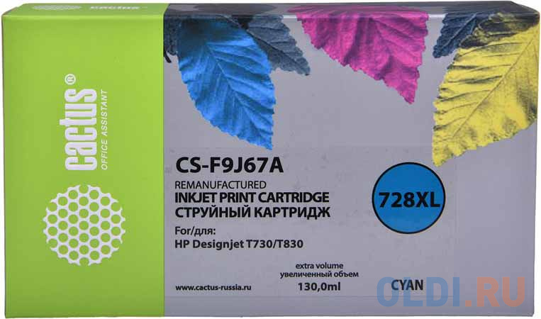 Картридж струйный Cactus 728XL CS-F9J67A голубой (130мл) для HP DJ T730/T830 картридж струйный cactus cs pfi120y желтый 130мл для canon imageprograf tm 200 tm 205 tm 300 tm 305