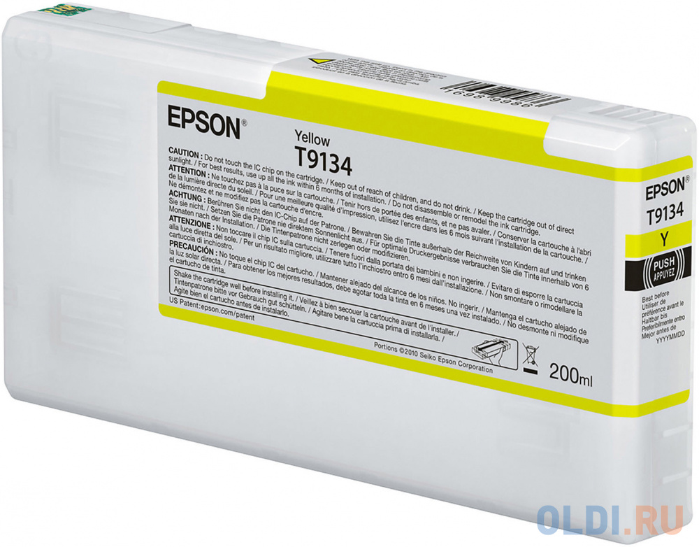 Epson I/C Yellow (200ml)