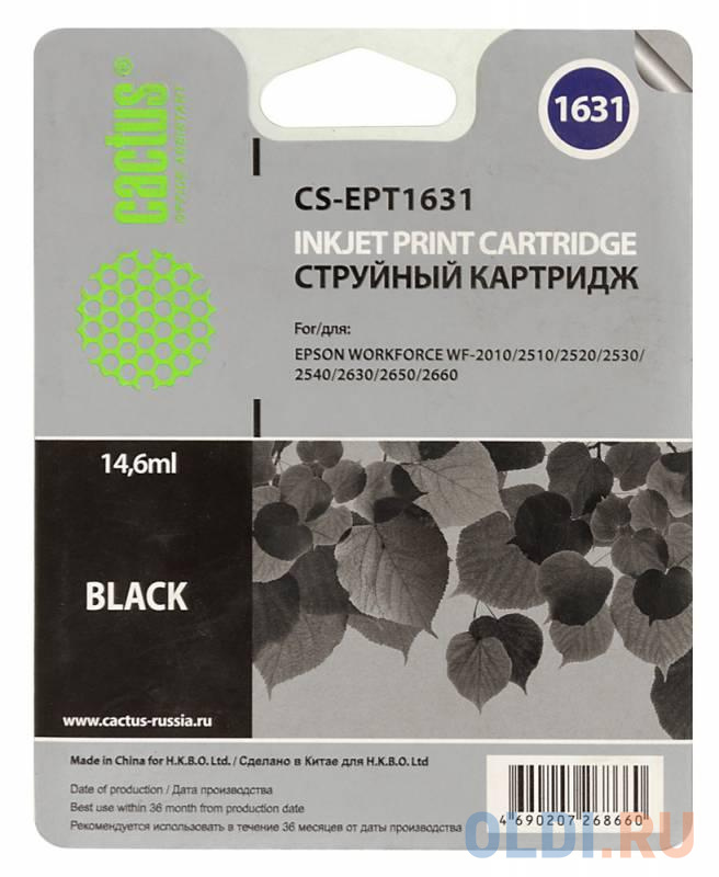 Картридж CACTUS CS-EPT1631 для Epson WF-2010/2510/2520/2530/2540/2630/2650/2660 черный - фото 1