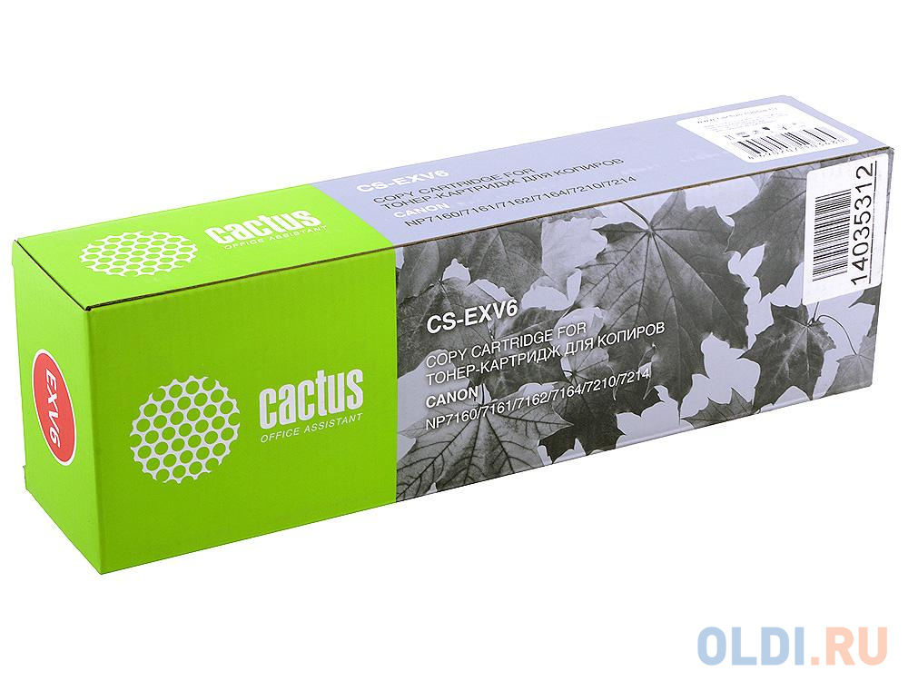 Cactus CS-ept00s14-44a. Cactus картриджи. Canon 7161 картридж. Картридж Cactus с054.