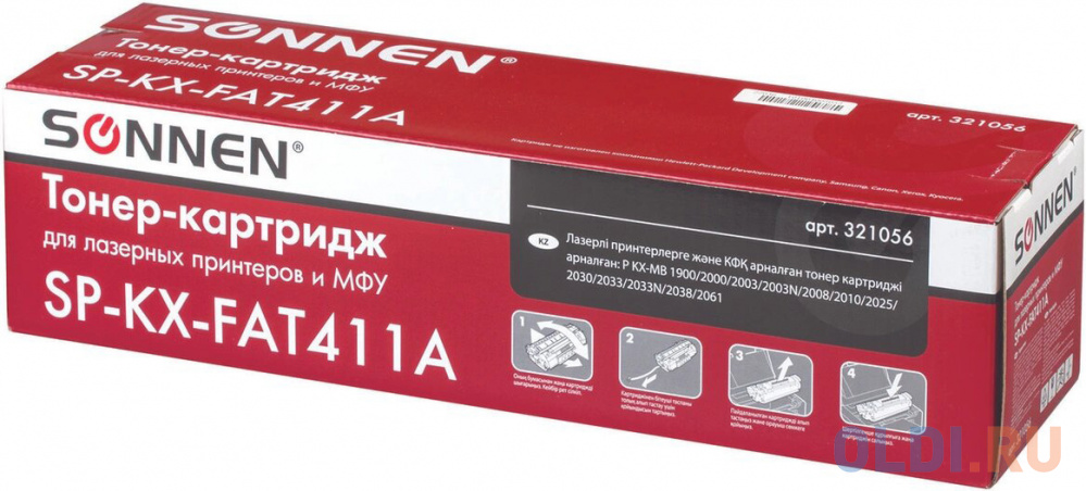 

Тонер-картридж Sonnen SP-KXFAT411A 2000стр