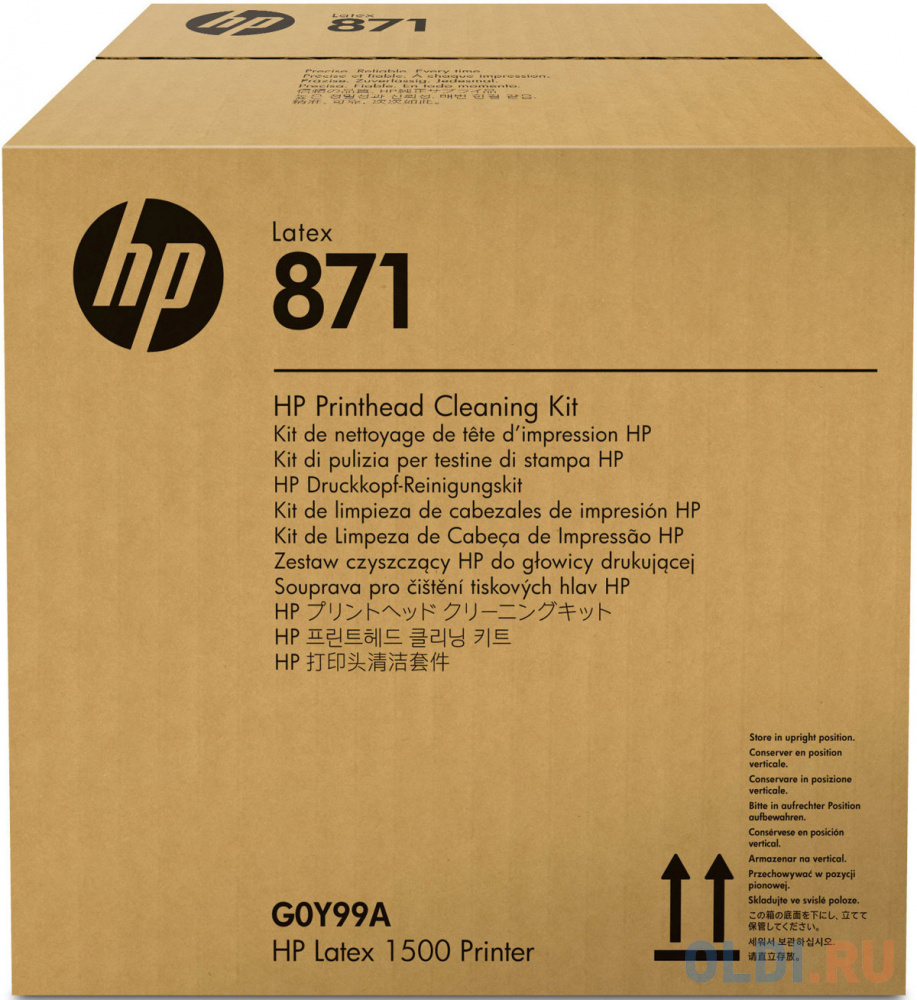 

HP 871 Latex Printhead Cleaning Kit
