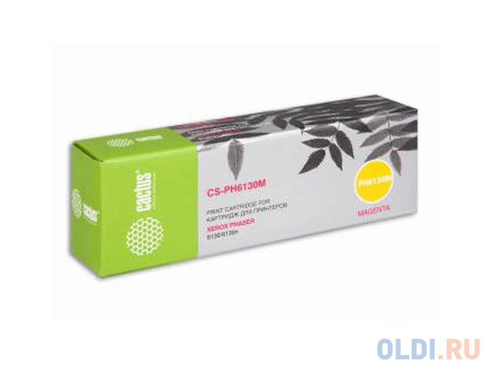 Картридж Cactus CS-PH6130M 1900стр Пурпурный