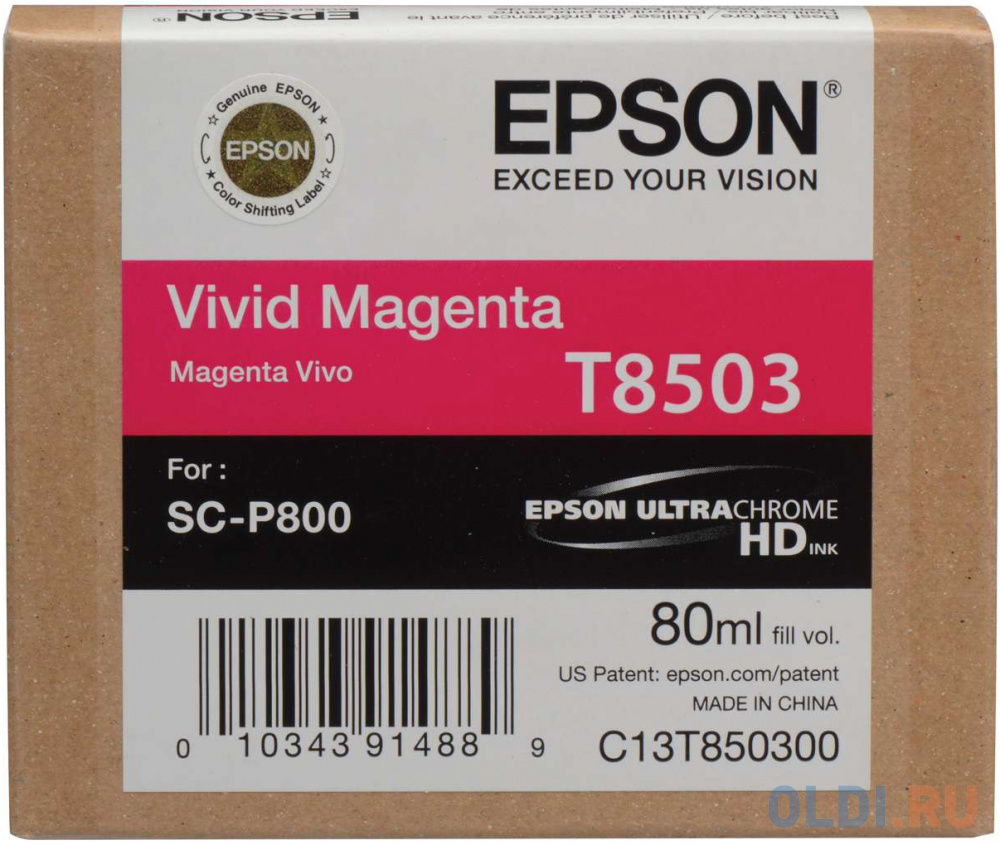 Картридж Epson C13T850300 для Epson SureColor SC-P800 пурпурный картридж sakura c13t693300 t6933 magenta для epson пурпурный 350 мл