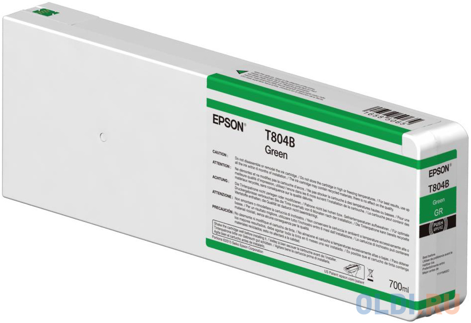 Картридж Epson C13T804B00 для Epson CS-P7000 зеленый