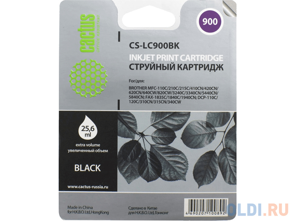 Картридж Cactus TK-510BK 500стр Черный CS-LC900BK - фото 2