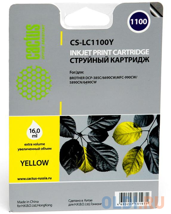 Картридж струйный Cactus CS-LC1100Y желтый для Brother DCP-385c/6690cw/MFC-990/5890/5895/6490 (16мл) - фото 1