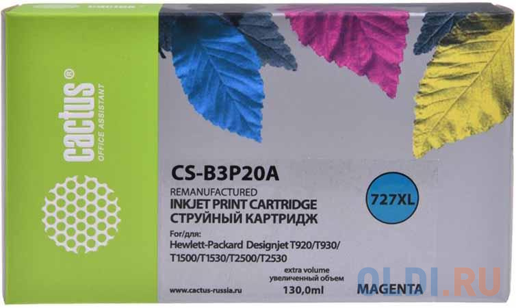 Картридж струйный Cactus №727 CS-B3P20A пурпурный (130мл) для HP DJ T920/T1500/T2530