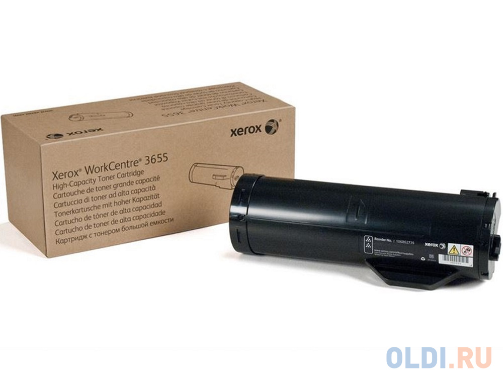

Картридж Xerox 106R02739 14400стр Черный