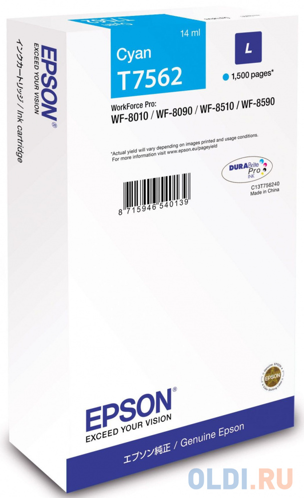 

Картридж Epson C13T756240 1500стр Голубой