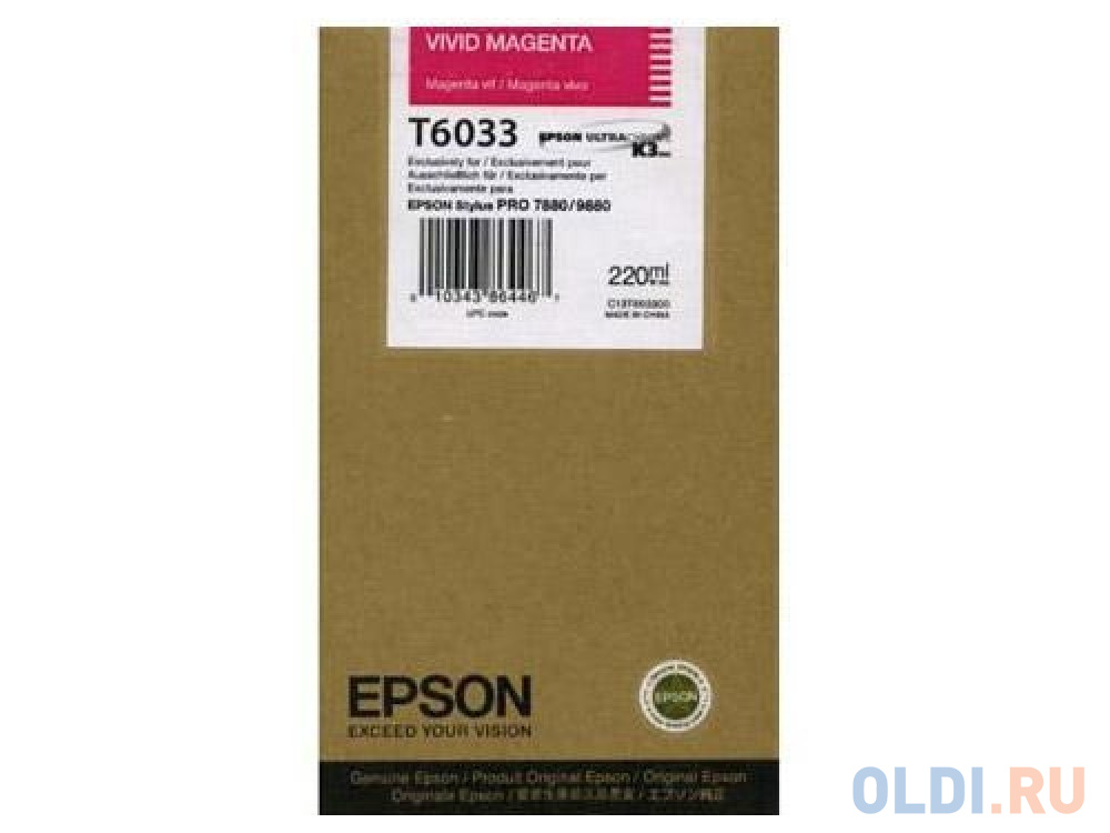 Картридж Epson C13T603300 для Epson Stylus Pro 7880/9880 пурпурный картридж epson t46s пурпурный для sc p700