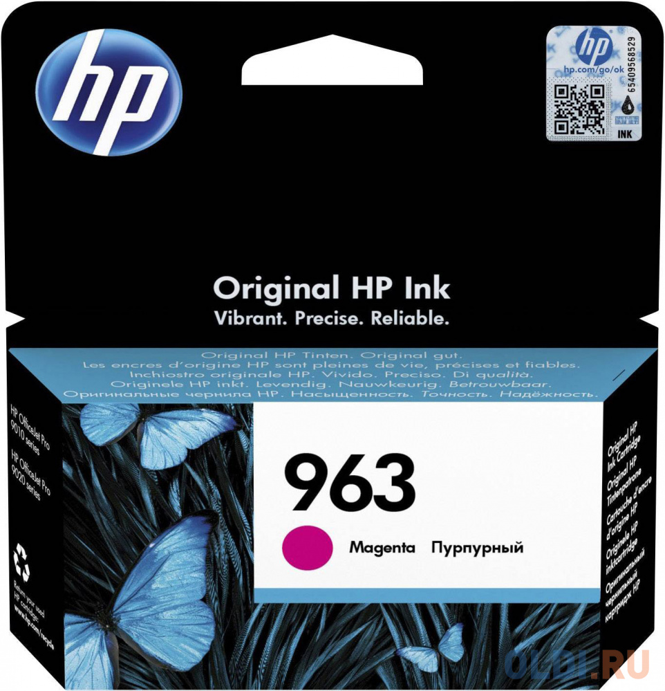 Картридж HP 963XL 700стр Пурпурный