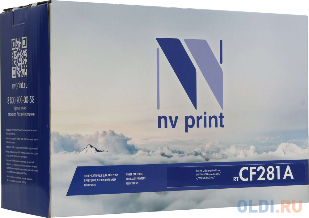 Картридж NV-Print CF281A №81A 10500стр Черный