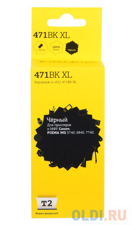 Картридж T2 IC-CCLI-471BK XL для Canon PIXMA MG5740/6840/7740/TS5040/6040/8040 черный картридж canon cli 471xl pixma mg5740 6840 7740 yellow superfine