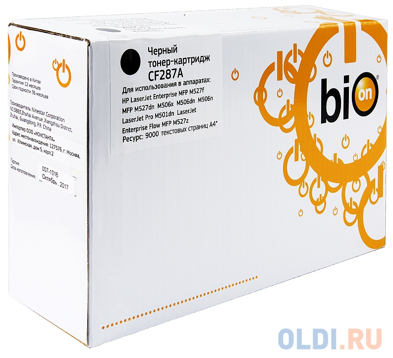 Картридж BION CF350A CF350A CF350A 1300стр Черный фото