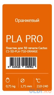 Пластик для принтера 3D Cactus PLA d1.75мм 0.75кг CS-3D-PLA-750-ORANGE фото
