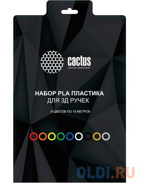Пластик для ручки 3D Cactus CS-3D-PLA-9X10M PLA Pro d1.75мм L10м 9цв