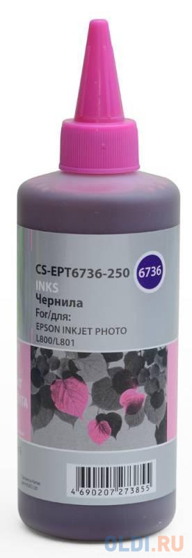 Чернила Cactus CS-EPT6736-250 для Epson L800/L810/L850/L1800 светло-пурпурный 250мл чернила nv print t6733 c13t67334a для epson l800 l805 l810 l815 l850 l1800 70 ml magenta