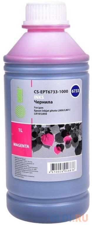 Чернила Cactus CS-EPT6733-1000 пурпурный 1000мл для Epson L800/L810/L850/L1800