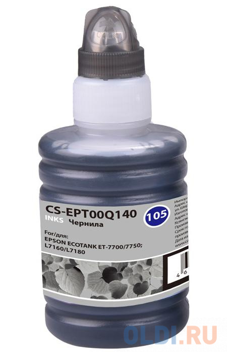 Чернила Cactus CS-EPT00Q140 черный фото140мл для Epson L7160/L7180