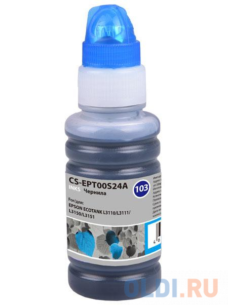 Чернила Cactus CS-EPT00S24A голубой 70мл для Epson L1110 Ecotank/L3100/L3101/L3110/L3150/L3151