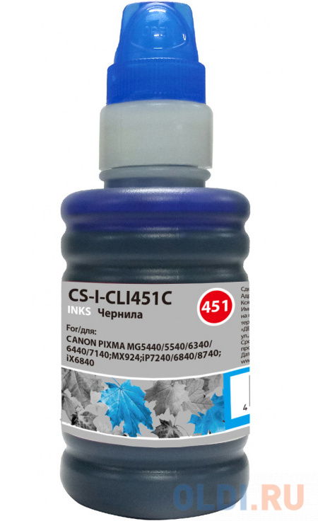 

Чернила Cactus CS-I-CLI451C голубой 100мл для Canon Pixma iP6840/iP7240/iP8740/iX6840/MG5440
