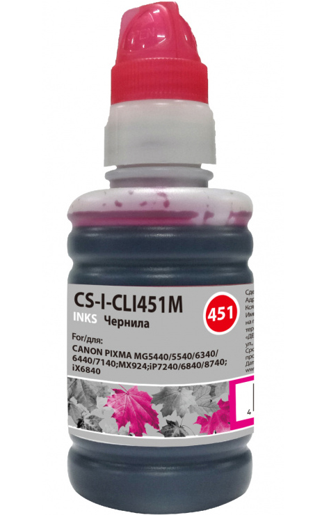 

Чернила Cactus CS-I-CLI451M пурпурный 100мл для Canon Pixma iP6840/iP7240/iP8740/iX6840/MG5440