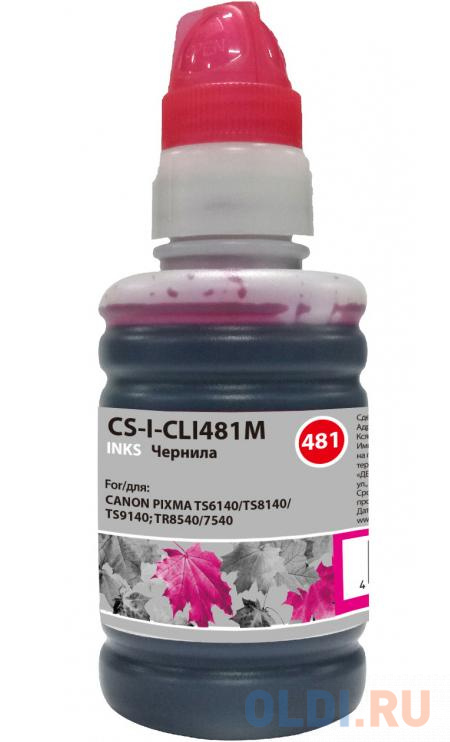 Чернила Cactus CS-I-CLI481M пурпурный100мл для Canon Pixma TR7540/TR8540/TS6140/TS8140/TS9140