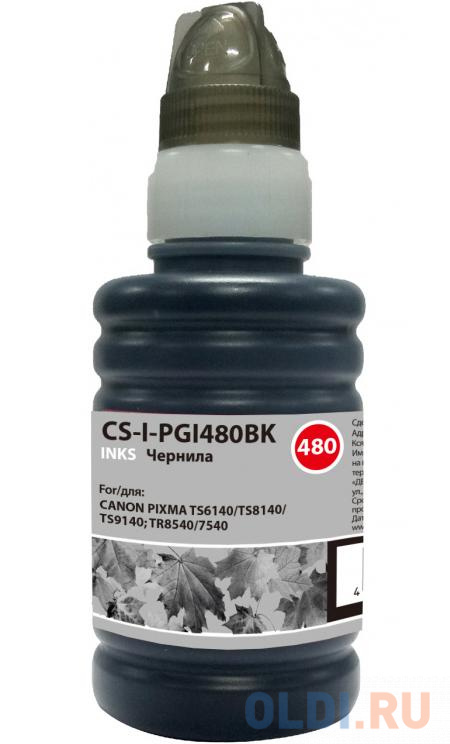 Чернила Cactus CS-I-PGI480BK черный100мл для Canon Pixma TR7540/TR8540/TS6140/TS8140/TS9140