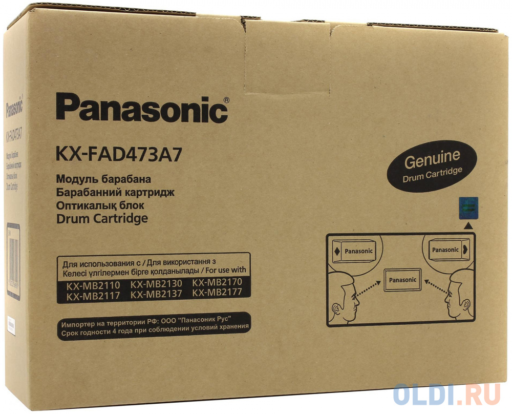 Фотобарабан Panasonic KX-FAD473A7 для KX-MB2110/2130/2170