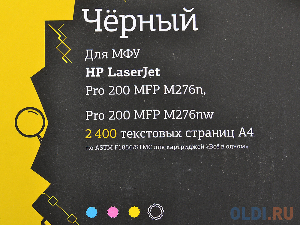 

Картридж T2 TC-H210X 2400стр Черный