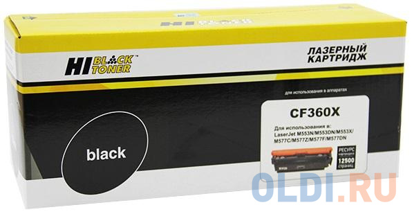 Картридж Hi-Black CF360X 12500стр Черный картридж hi black hb cb541a
