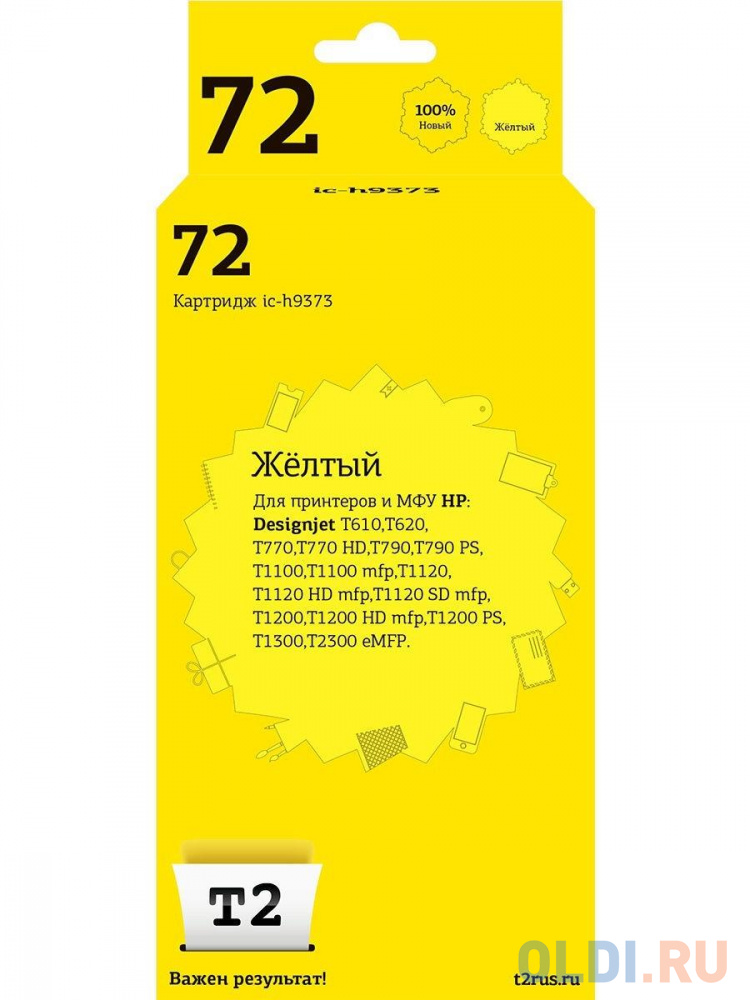 Картридж T2 C9373A (№72) 600стр Желтый картридж nv print ce742a ce742a 7300стр желтый
