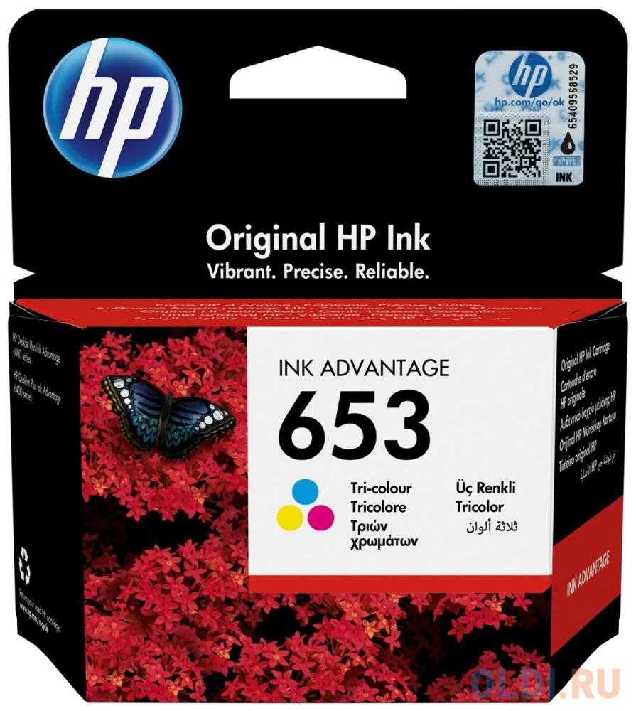 Картридж струйный HP 653 3YM74AE многоцветный (200стр.) (5мл) для HP DeskJet Plus Ink Advantage 6075/6475 картридж hp f6v24ae для hp deskjet ink advantage 2135 deskjet ink advantage 3635 deskjet ink advantage 4535