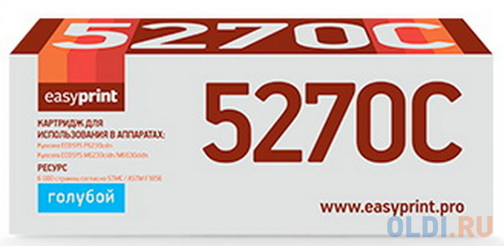 Тонер-картридж EasyPrint 8938-509 6000стр Голубой тонер картридж easyprint lx b7025 для xerox versalink b7025 b7030 b7035 31000 стр с чипом 106r03396