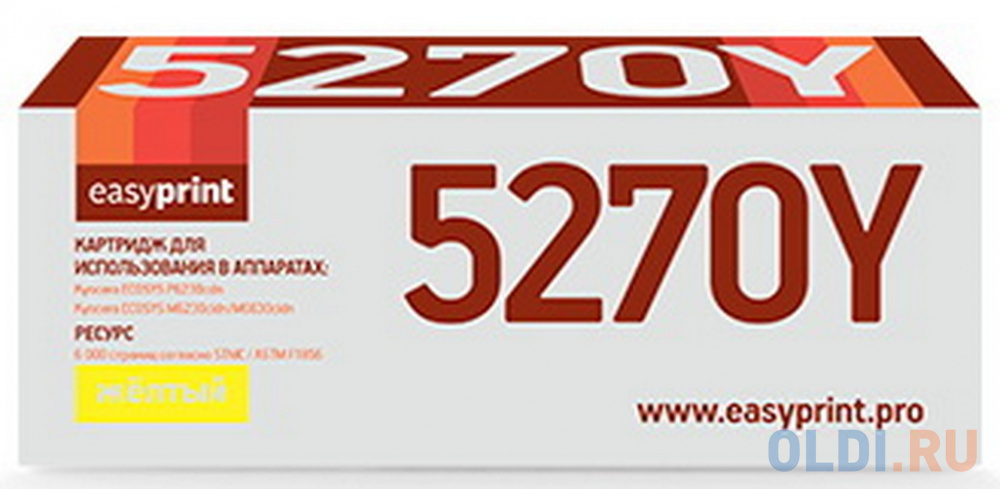 Тонер-картридж EasyPrint 8938-509 6000стр Желтый тонер картридж easyprint lx b7025 для xerox versalink b7025 b7030 b7035 31000 стр с чипом 106r03396
