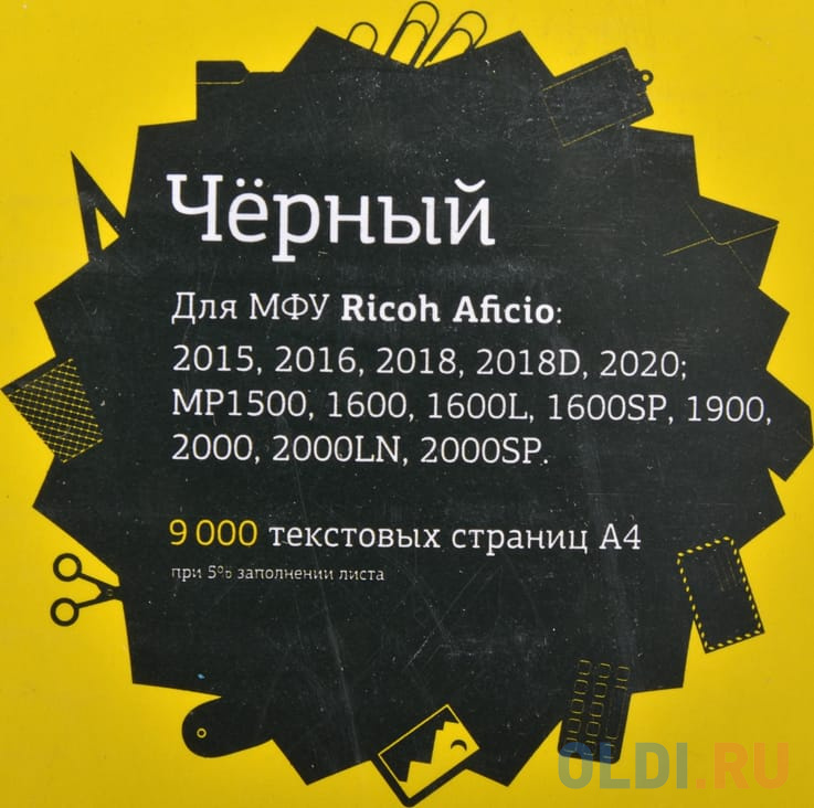 Картридж T2 TC-R1230 9000стр Черный фото
